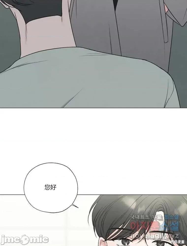 不可为之事 不可为之事第09话.zip 第75页