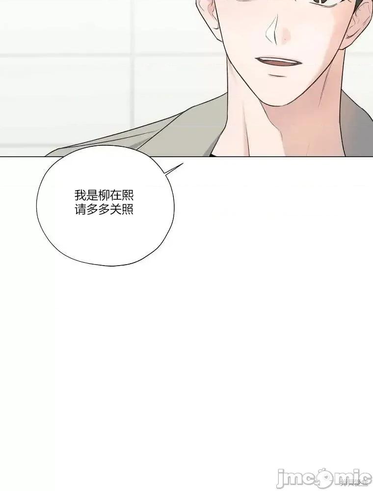 不可为之事 不可为之事第09话.zip 第76页