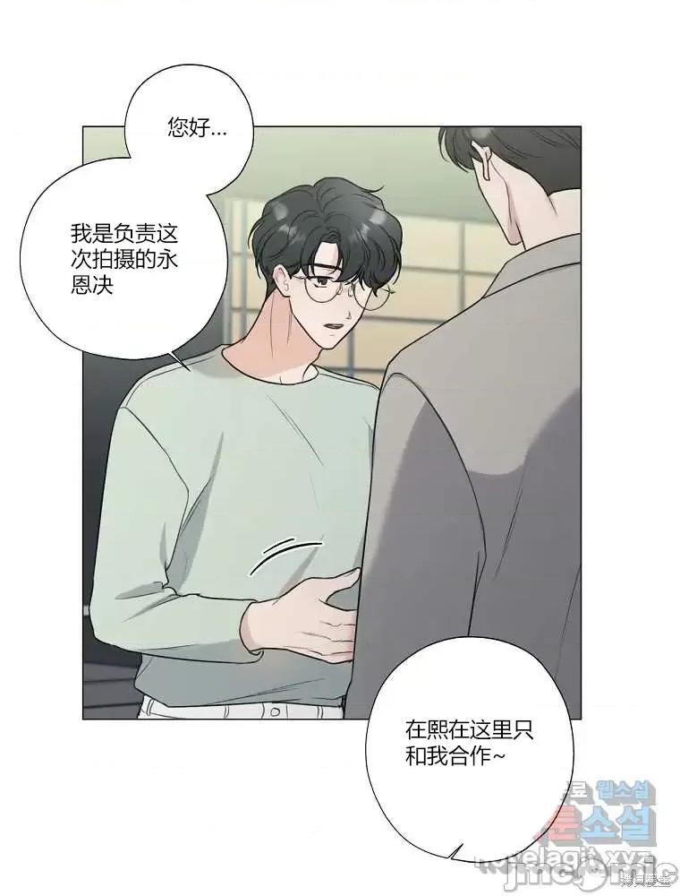 不可为之事 不可为之事第09话.zip 第77页