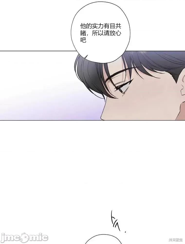 不可为之事 不可为之事第09话.zip 第78页