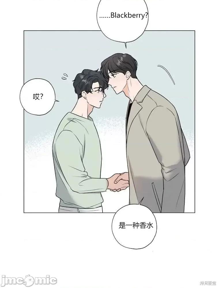 不可为之事 不可为之事第09话.zip 第79页