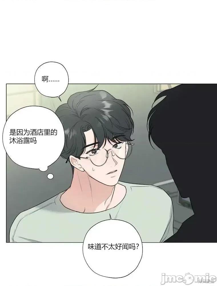 不可为之事 不可为之事第09话.zip 第80页
