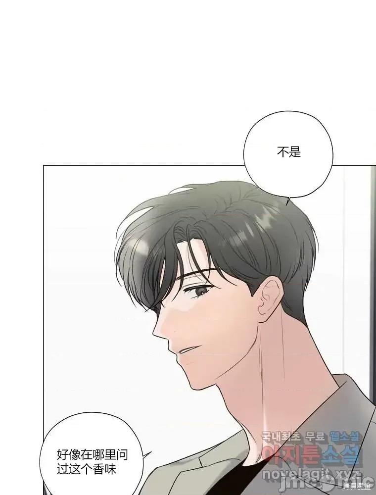 不可为之事 不可为之事第09话.zip 第81页