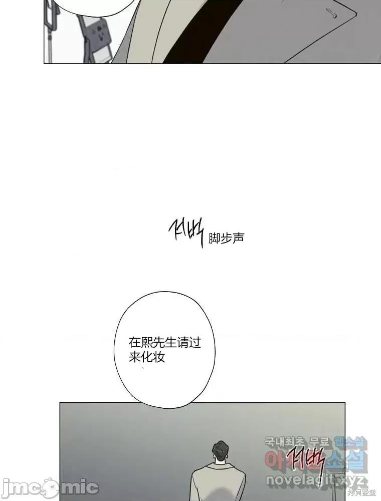 不可为之事 不可为之事第09话.zip 第82页