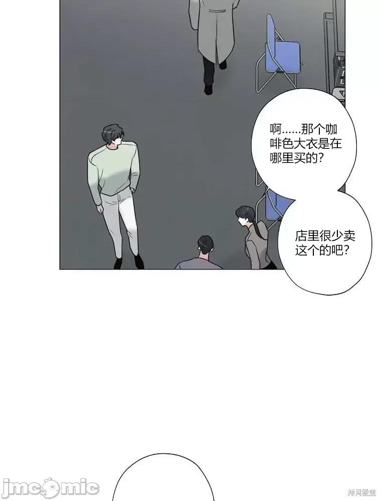 不可为之事 不可为之事第09话.zip 第83页