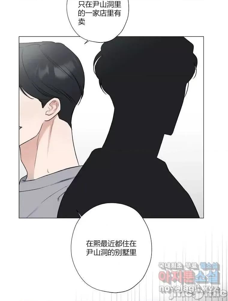 不可为之事 不可为之事第09话.zip 第84页