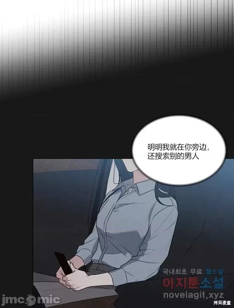 不可为之事 不可为之事第09话.zip 第85页