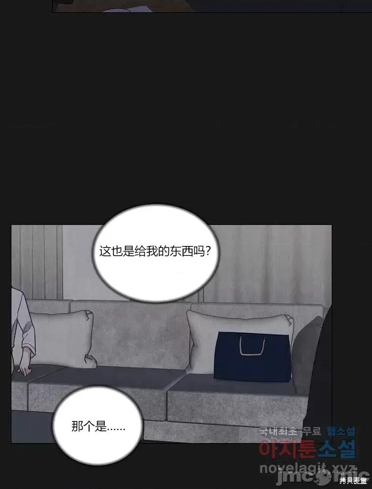 不可为之事 不可为之事第09话.zip 第86页