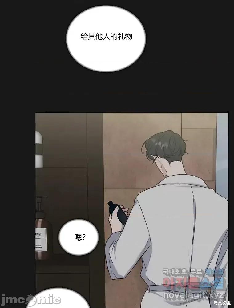 不可为之事 不可为之事第09话.zip 第87页