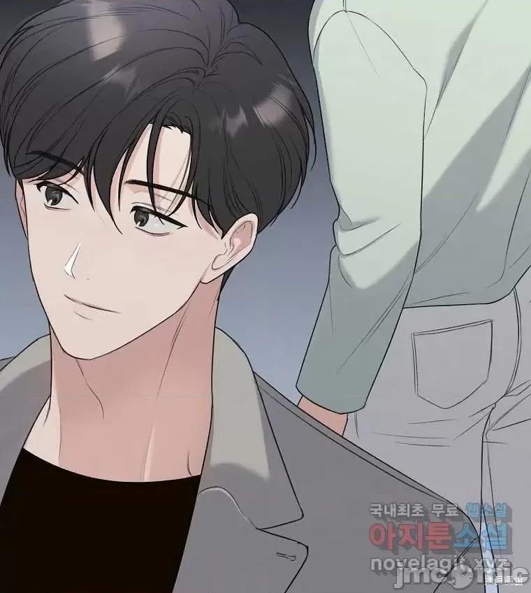 不可为之事 不可为之事第09话.zip 第90页