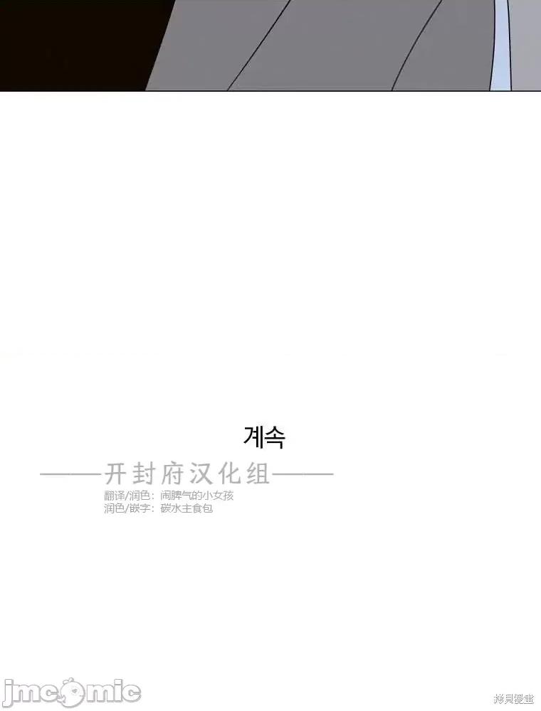 不可为之事 不可为之事第09话.zip 第91页