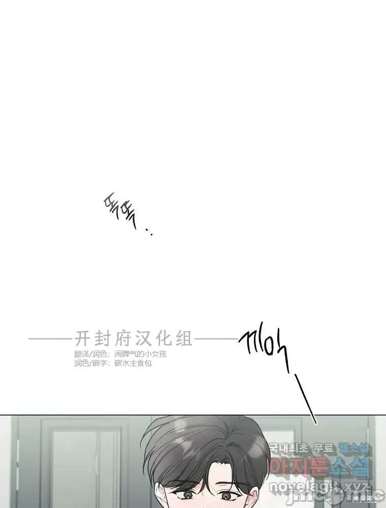 不可为之事 不可为之事第11话.zip 第1页