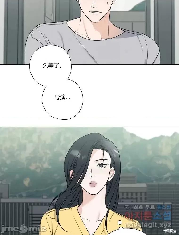 不可为之事 不可为之事第11话.zip 第2页