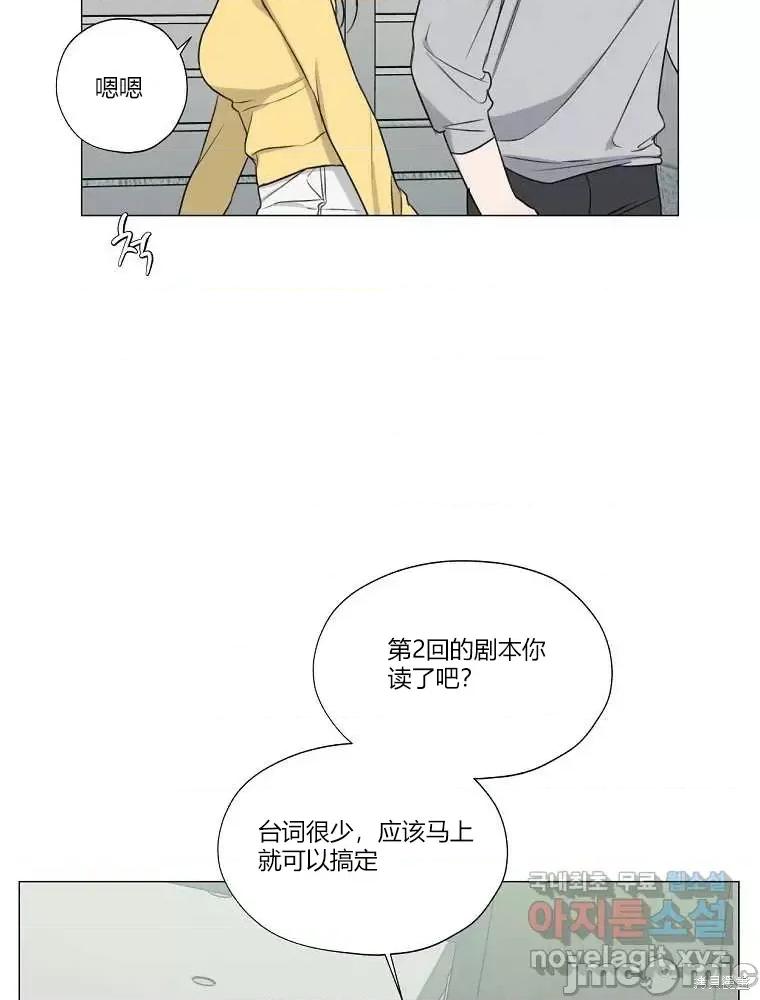不可为之事 不可为之事第11话.zip 第4页