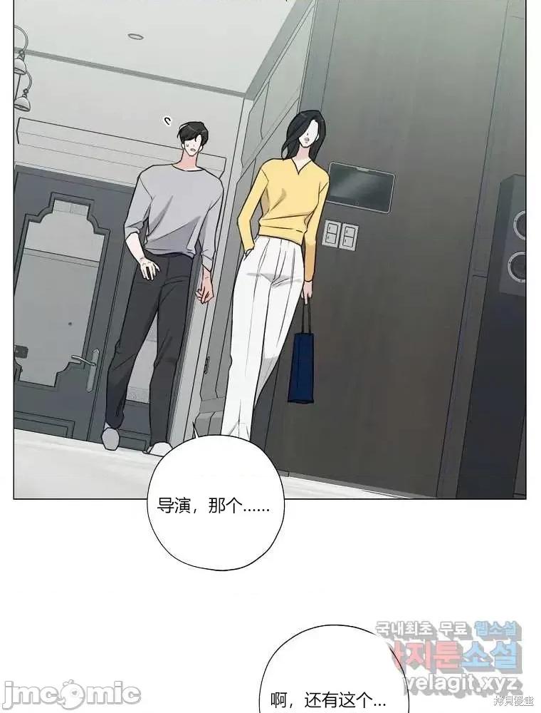 不可为之事 不可为之事第11话.zip 第5页