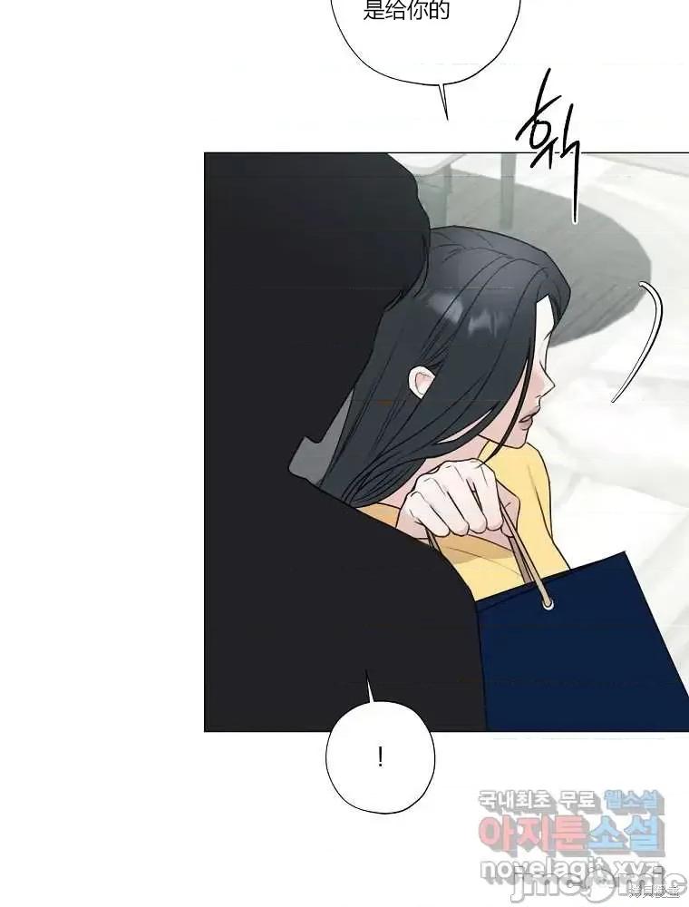 不可为之事 不可为之事第11话.zip 第6页