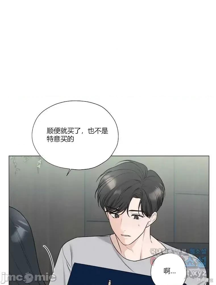 不可为之事 不可为之事第11话.zip 第7页