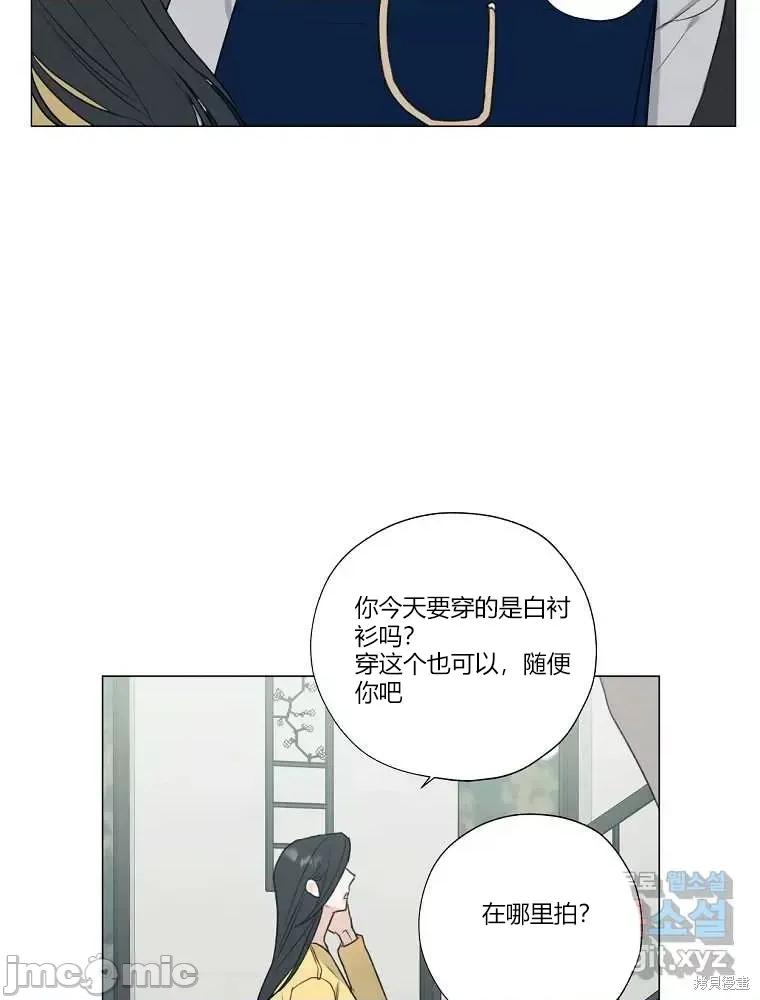 不可为之事 不可为之事第11话.zip 第8页