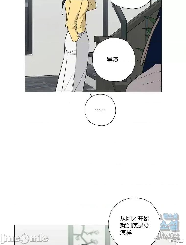 不可为之事 不可为之事第11话.zip 第9页