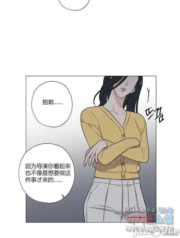 不可为之事 不可为之事第11话.zip 第16页