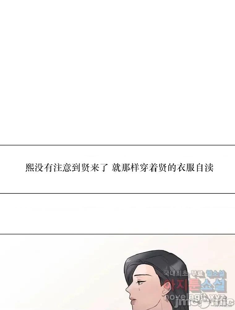 不可为之事 不可为之事第11话.zip 第20页
