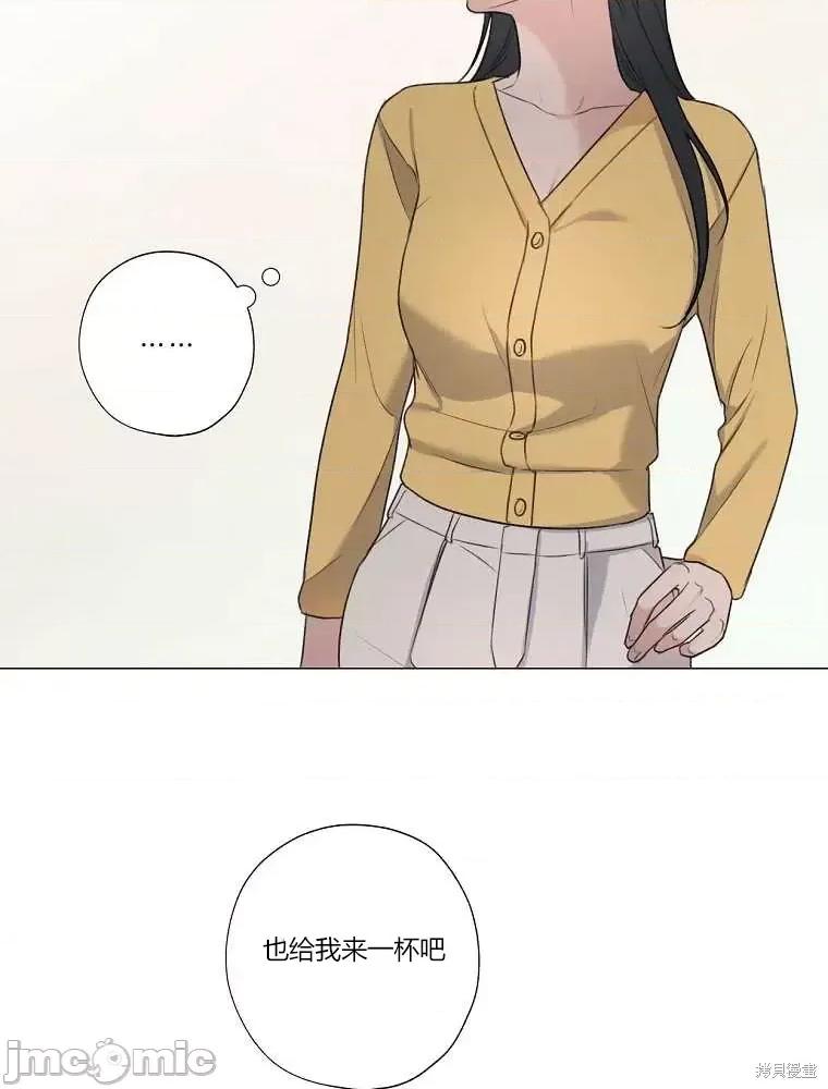 不可为之事 不可为之事第11话.zip 第21页