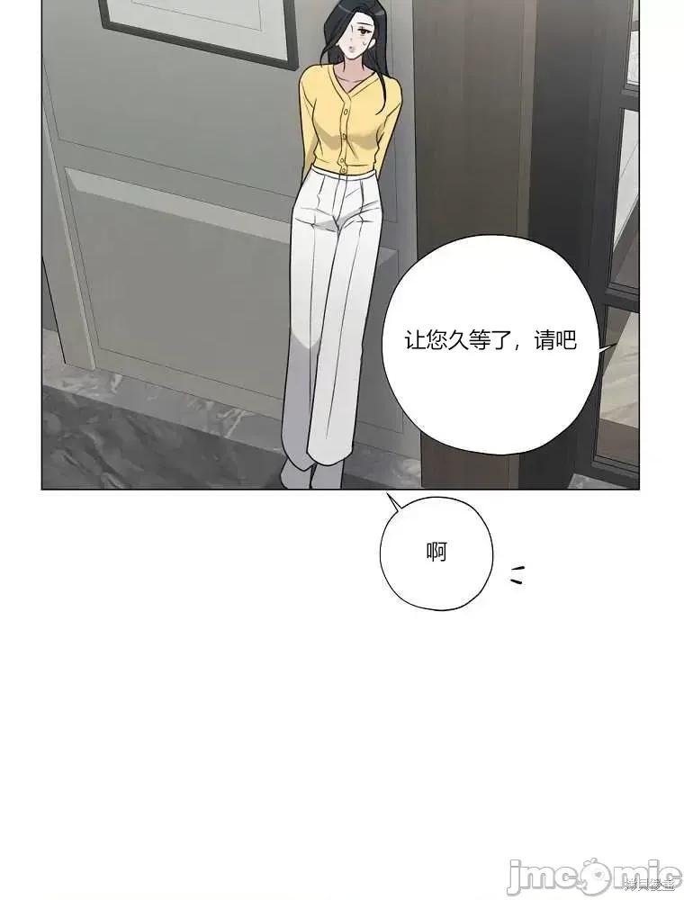 不可为之事 不可为之事第11话.zip 第25页