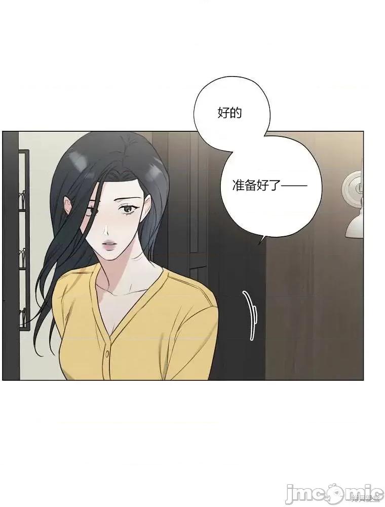 不可为之事 不可为之事第11话.zip 第26页