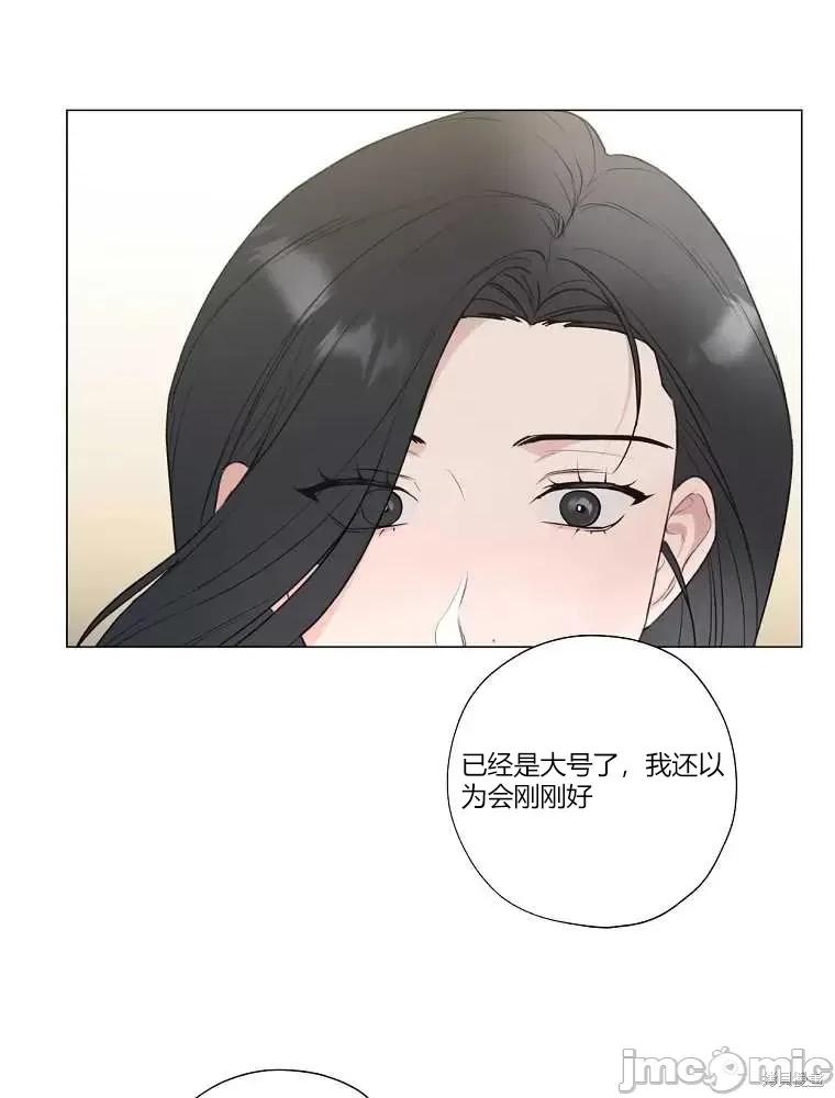 不可为之事 不可为之事第11话.zip 第27页
