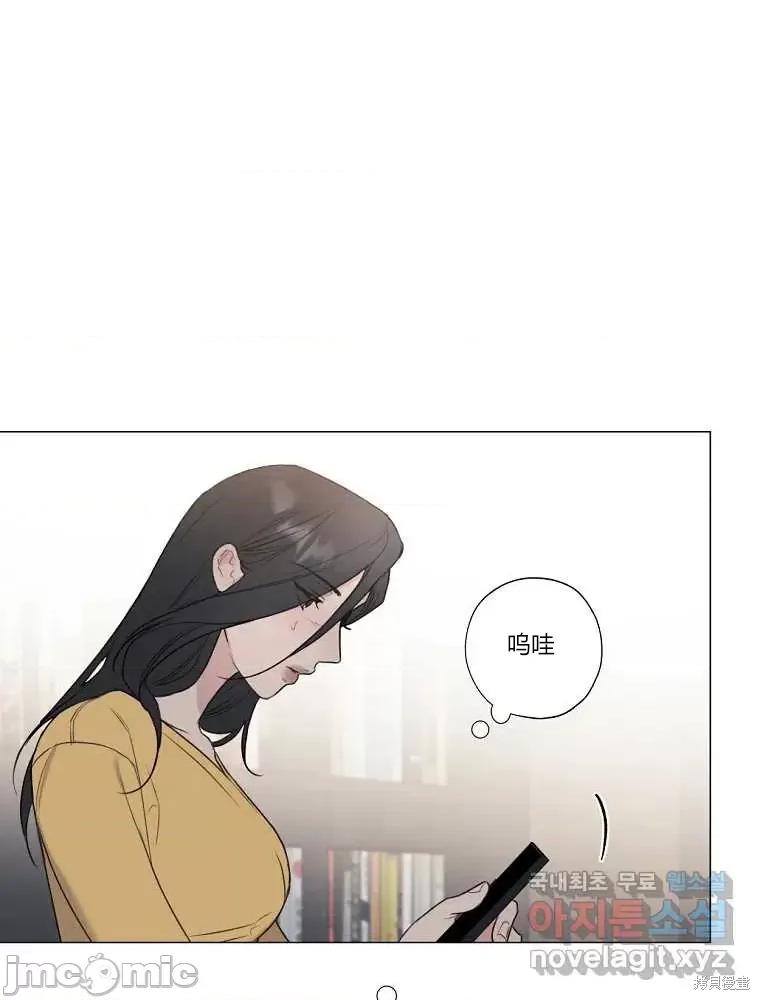 不可为之事 不可为之事第11话.zip 第31页