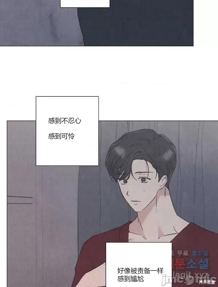 不可为之事 不可为之事第11话.zip 第34页
