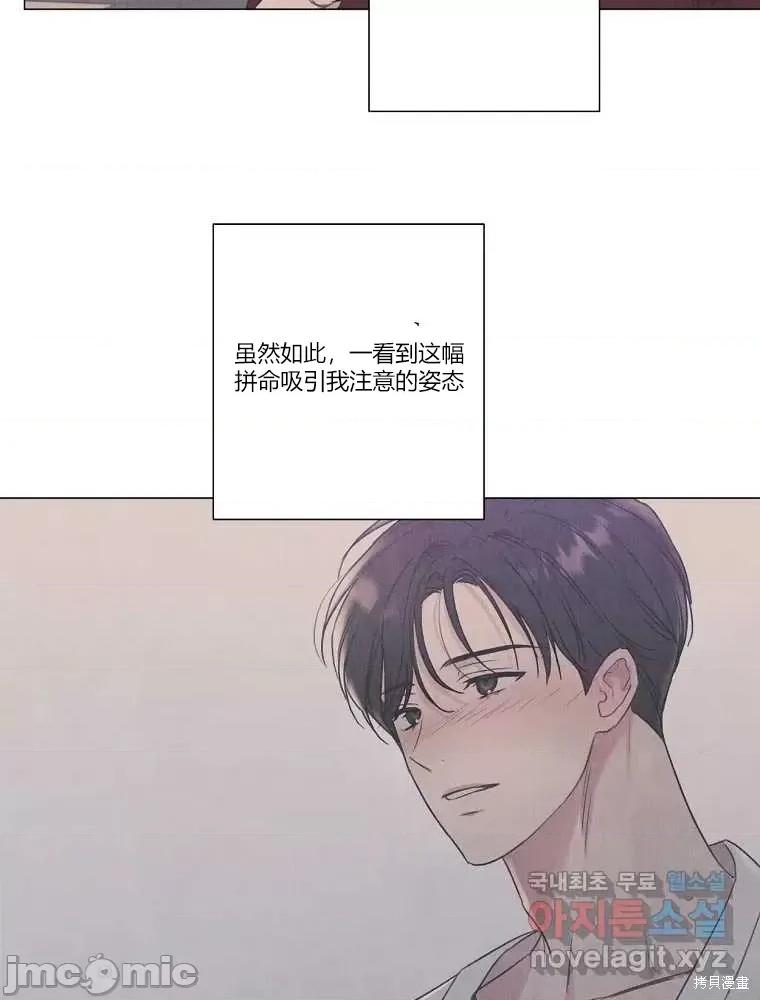 不可为之事 不可为之事第11话.zip 第35页