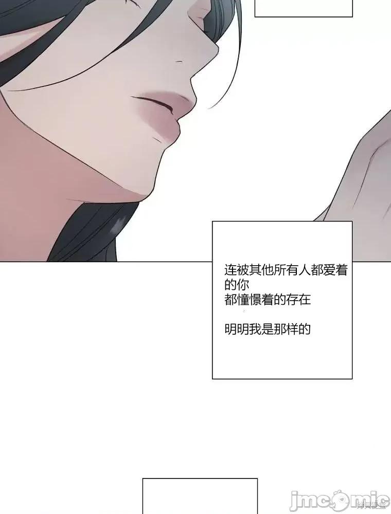 不可为之事 不可为之事第11话.zip 第37页