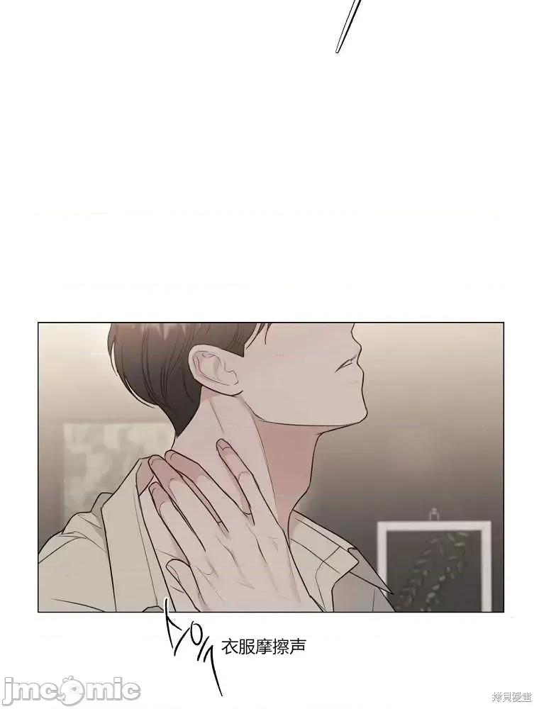 不可为之事 不可为之事第11话.zip 第39页