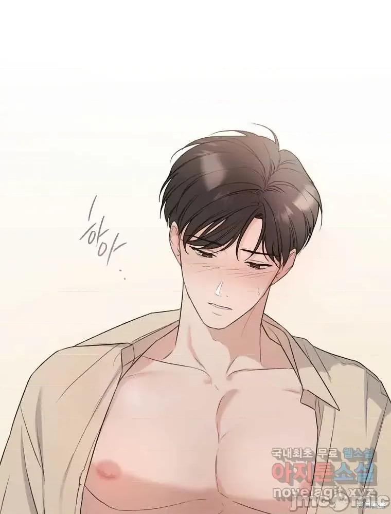 不可为之事 不可为之事第11话.zip 第40页