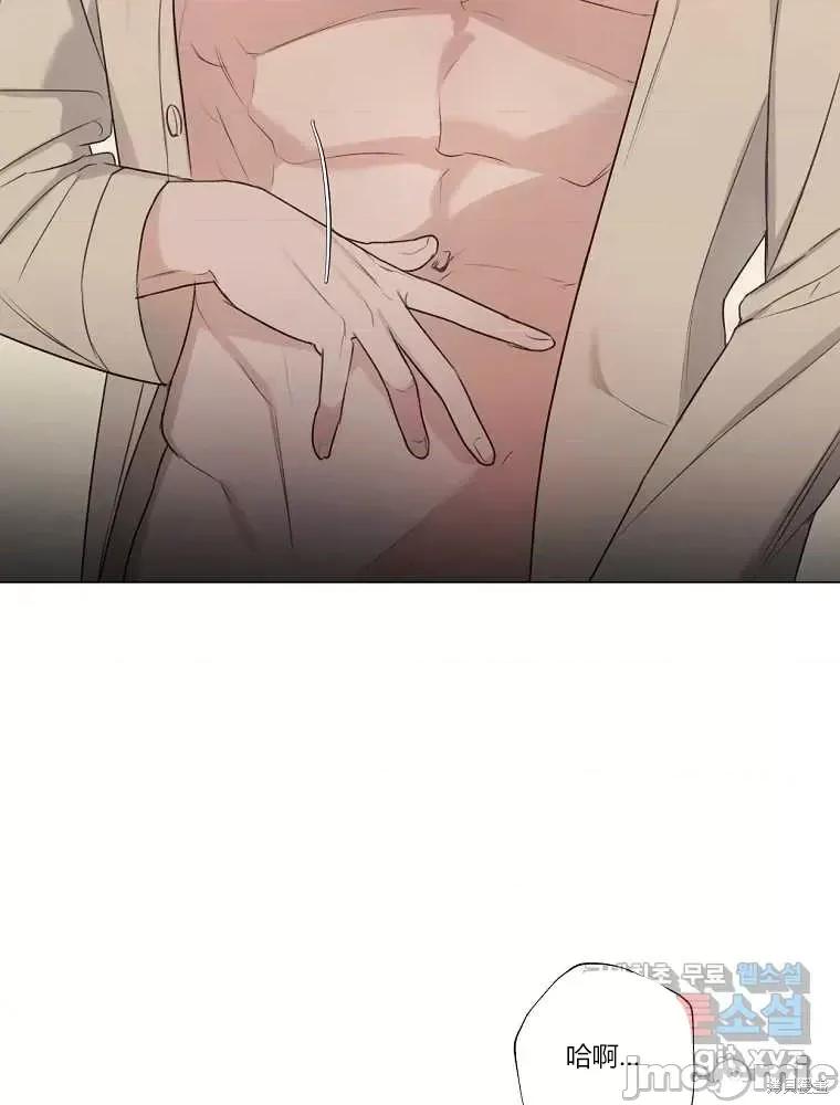 不可为之事 不可为之事第11话.zip 第41页