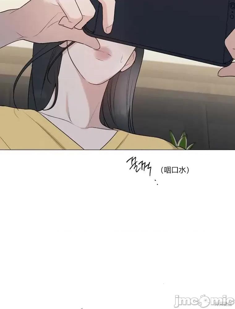 不可为之事 不可为之事第11话.zip 第43页