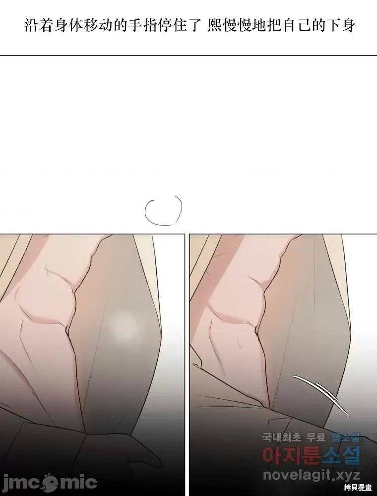 不可为之事 不可为之事第11话.zip 第45页