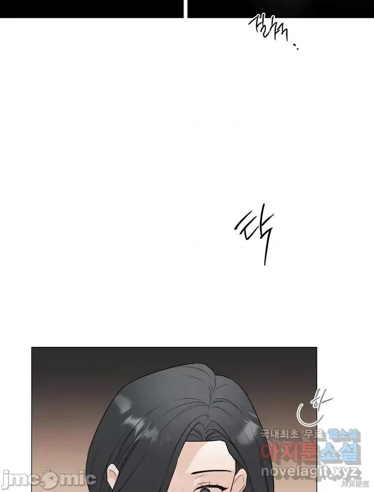 不可为之事 不可为之事第11话.zip 第46页