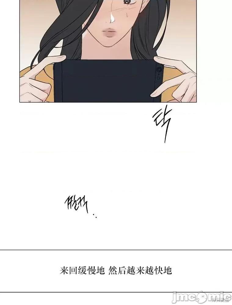 不可为之事 不可为之事第11话.zip 第47页
