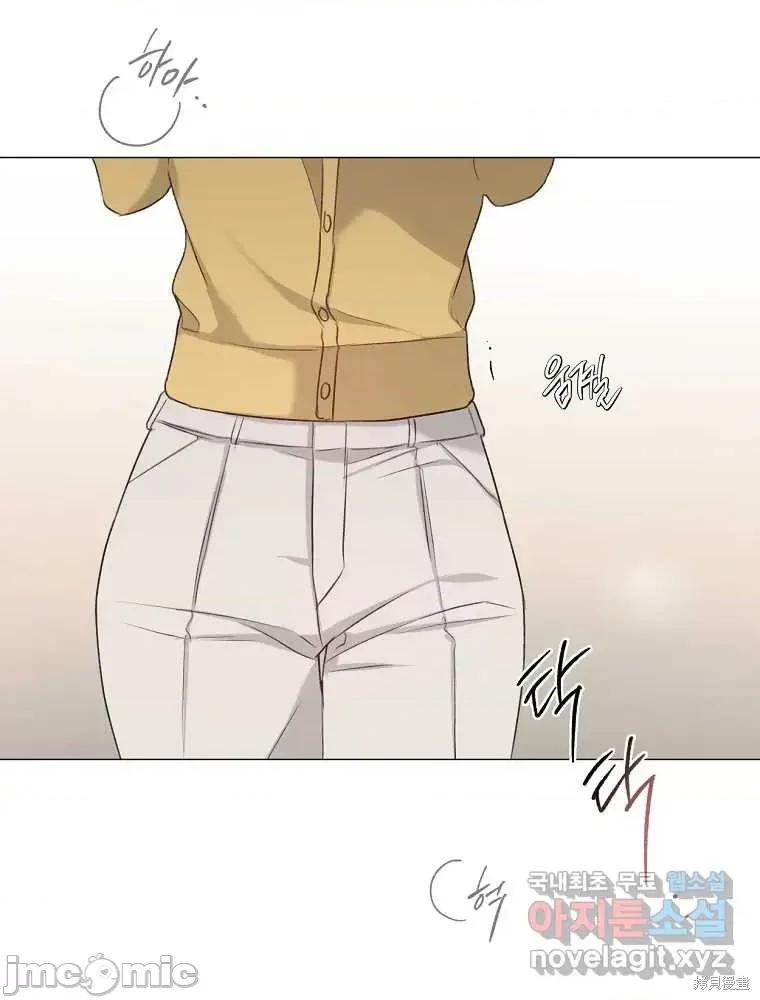 不可为之事 不可为之事第11话.zip 第48页