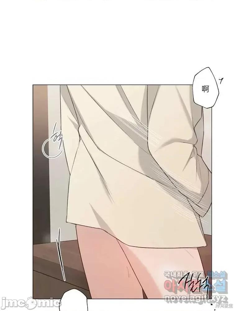 不可为之事 不可为之事第11话.zip 第49页