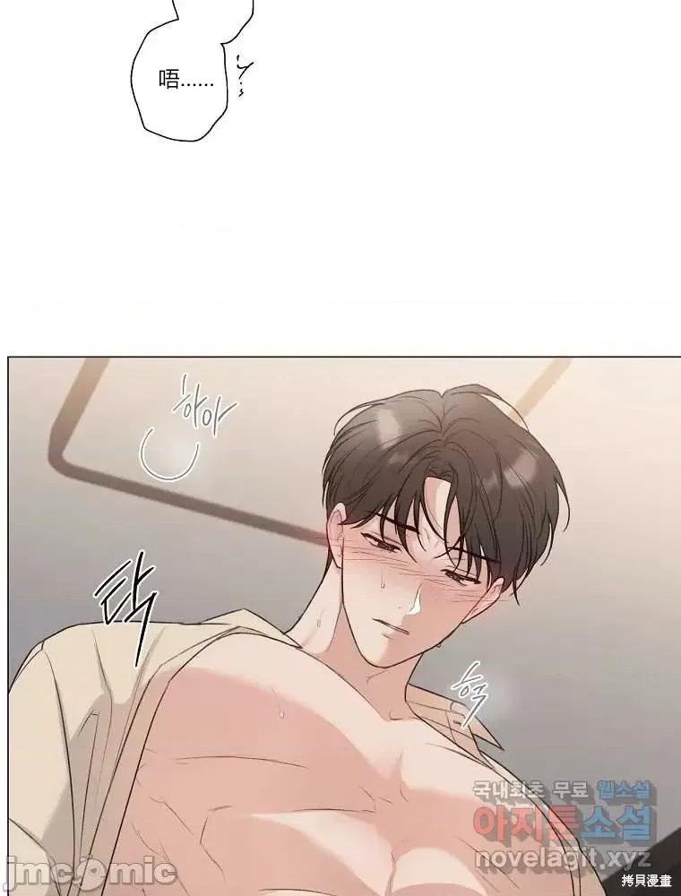 不可为之事 不可为之事第11话.zip 第50页