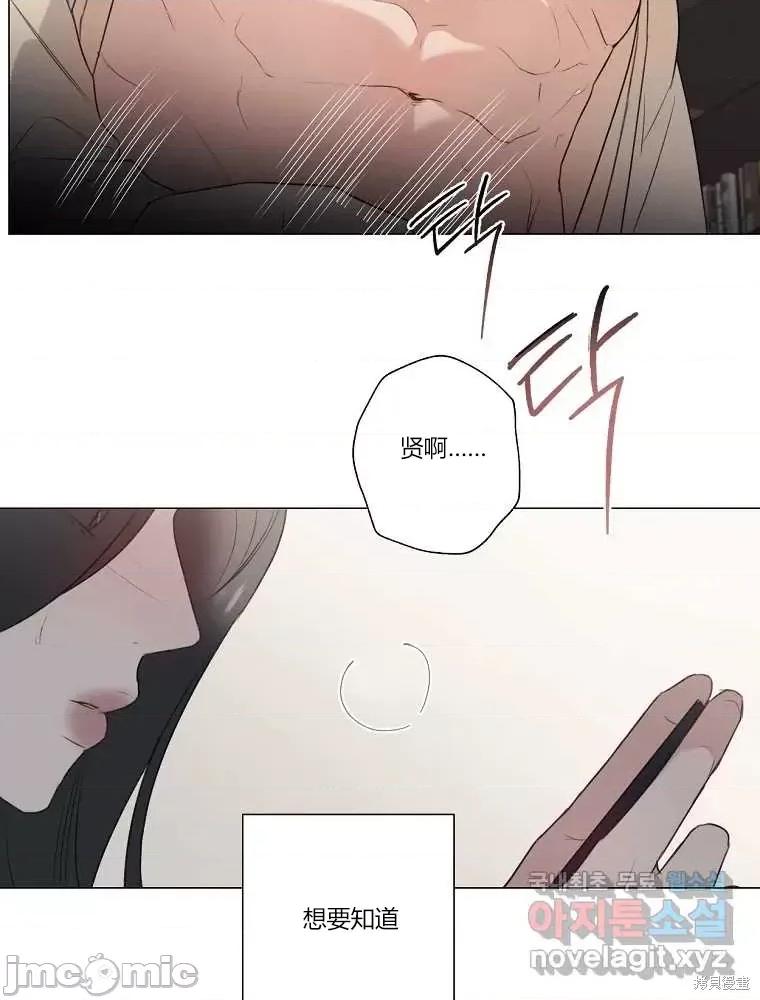 不可为之事 不可为之事第11话.zip 第51页