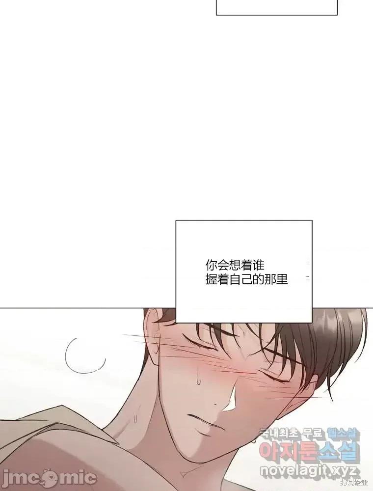 不可为之事 不可为之事第11话.zip 第53页