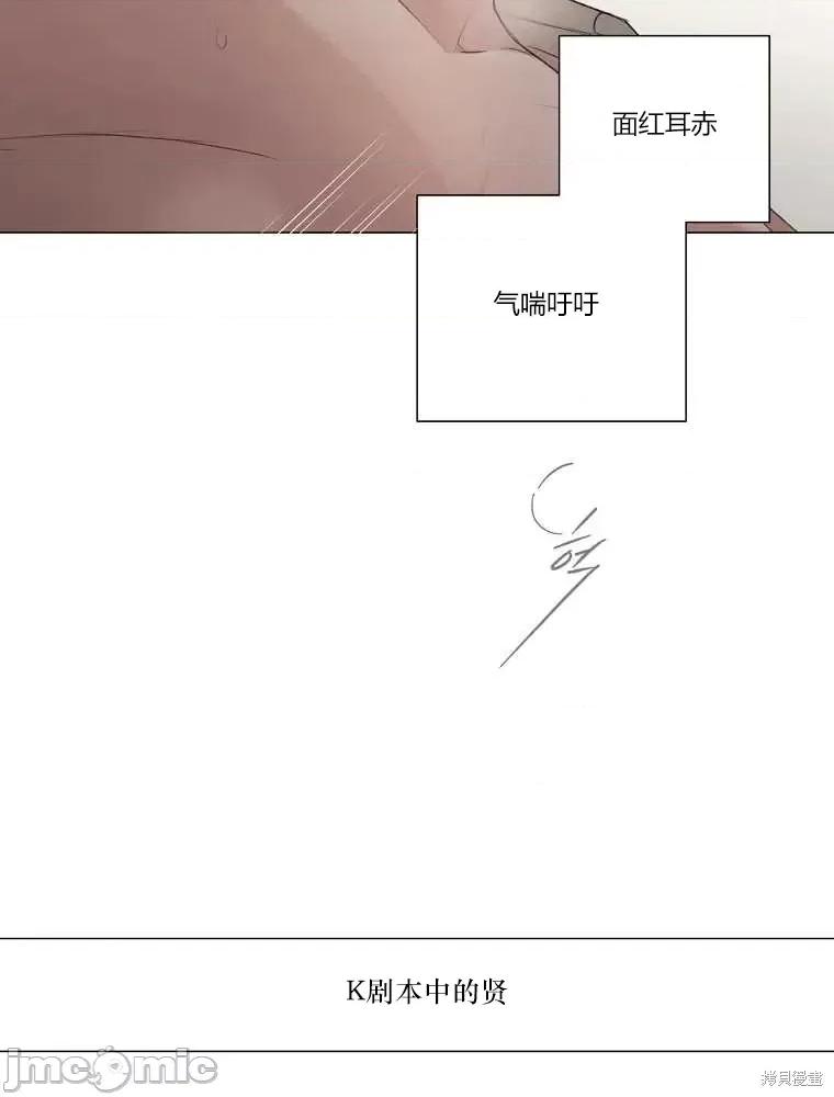 不可为之事 不可为之事第11话.zip 第54页