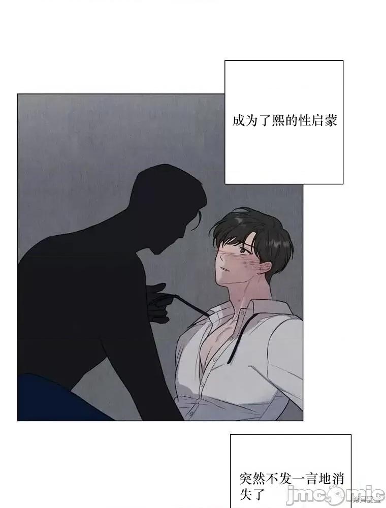不可为之事 不可为之事第11话.zip 第55页