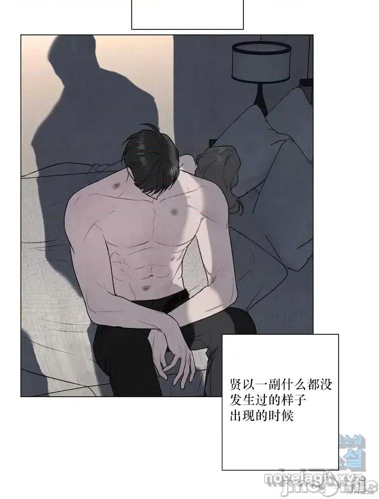 不可为之事 不可为之事第11话.zip 第57页