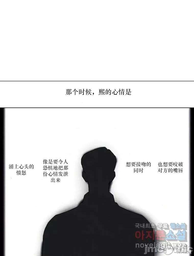 不可为之事 不可为之事第11话.zip 第58页