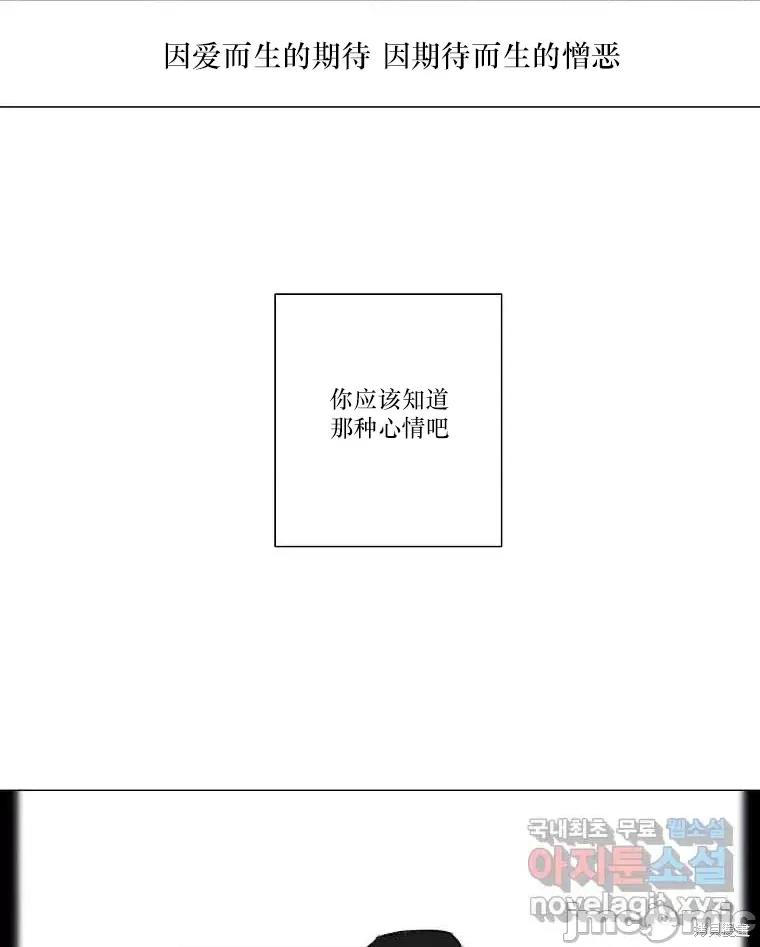 不可为之事 不可为之事第11话.zip 第59页